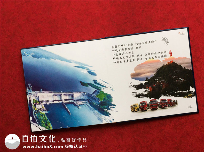 給領(lǐng)導榮升離任做回憶錄紀念相冊-離職同事照片冊還能這樣,長(cháng)見(jiàn)識!