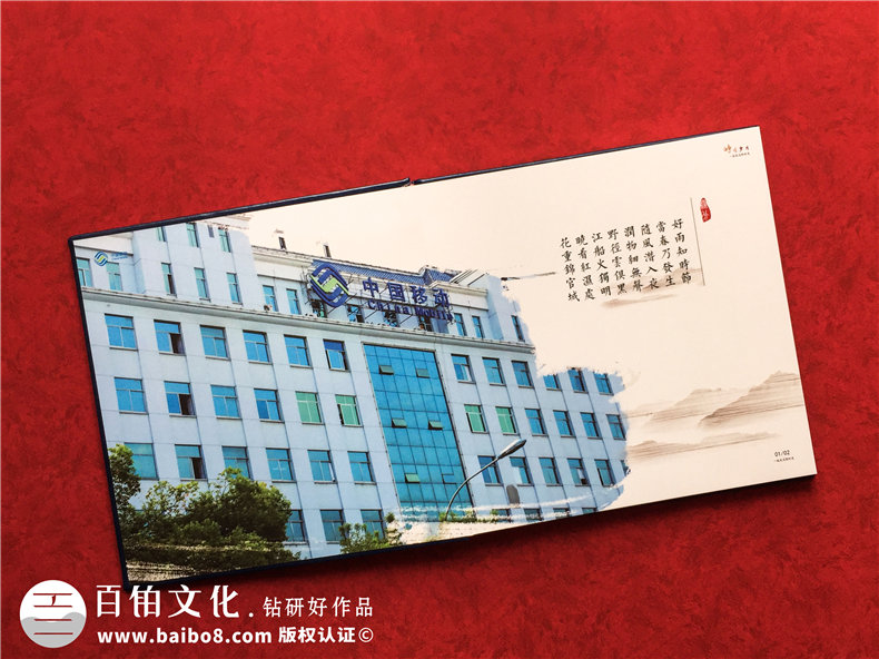 給領(lǐng)導榮升離任做回憶錄紀念相冊-離職同事照片冊還能這樣,長(cháng)見(jiàn)識!