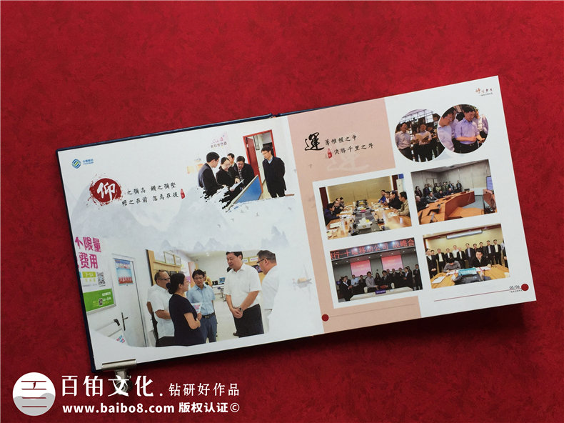 給領(lǐng)導榮升離任做回憶錄紀念相冊-離職同事照片冊還能這樣,長(cháng)見(jiàn)識!