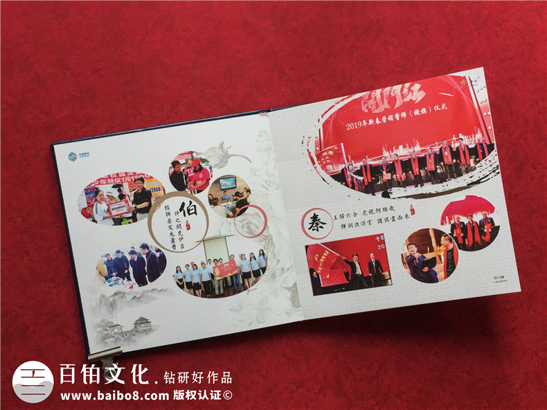 給領(lǐng)導榮升離任做回憶錄紀念相冊-離職同事照片冊還能這樣,長(cháng)見(jiàn)識!