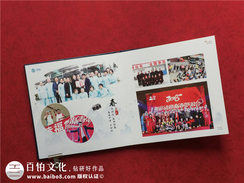 給領(lǐng)導榮升離任做回憶錄紀念相冊-離職同事照片冊還能這樣,長(cháng)見(jiàn)識!