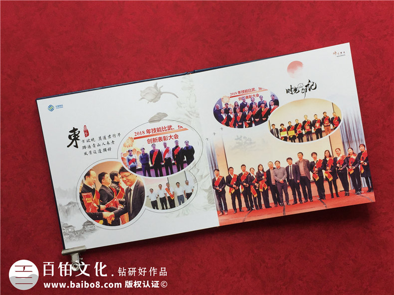 給領(lǐng)導榮升離任做回憶錄紀念相冊-離職同事照片冊還能這樣,長(cháng)見(jiàn)識!