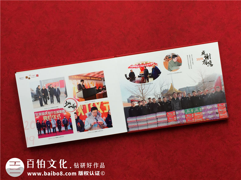 機關(guān)單位干部紀念冊-領(lǐng)導高升送照片集-同事調任歷年工作回顧相冊