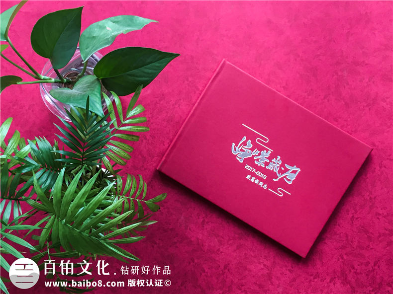 機關(guān)單位干部紀念冊-領(lǐng)導高升送照片集-同事調任歷年工作回顧相冊