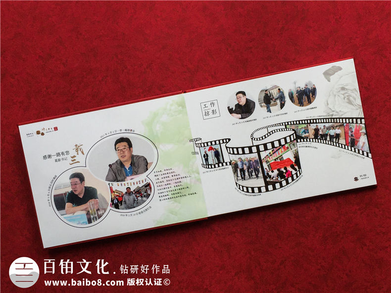 機關(guān)單位干部紀念冊-領(lǐng)導高升送照片集-同事調任歷年工作回顧相冊