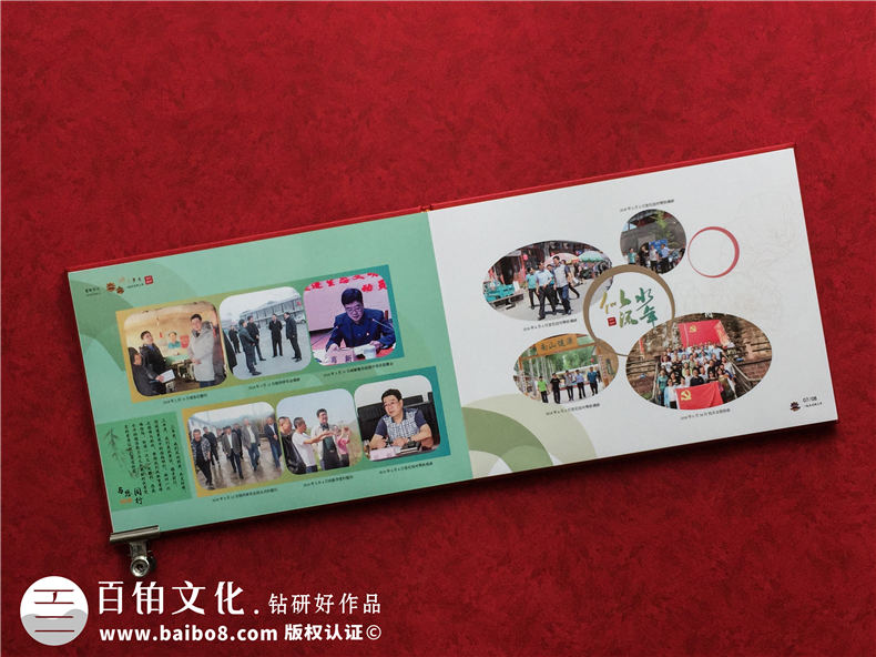 機關(guān)單位干部紀念冊-領(lǐng)導高升送照片集-同事調任歷年工作回顧相冊