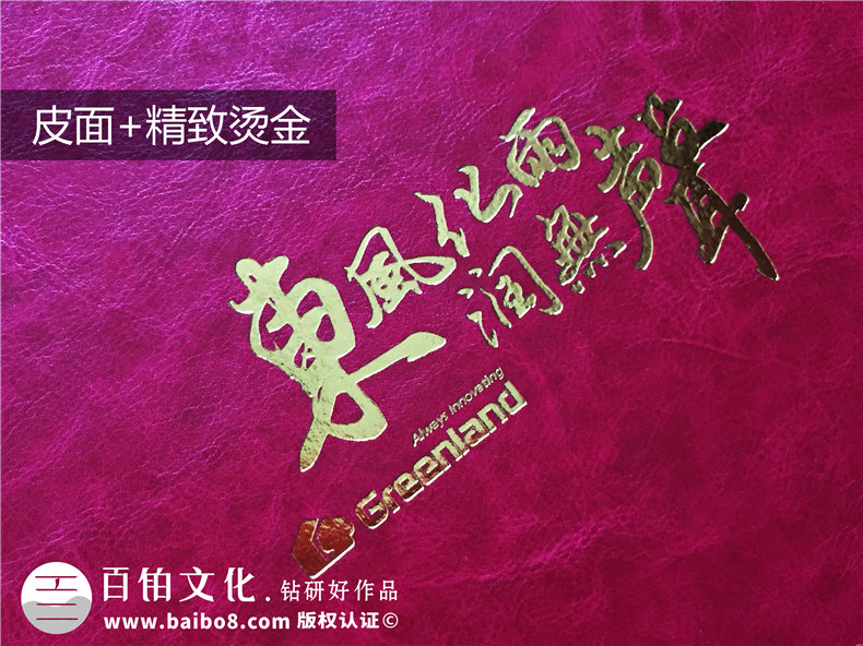 領(lǐng)導工作事跡圖片照片書(shū)版式設計-給領(lǐng)導贈送工作記錄相冊怎么做?