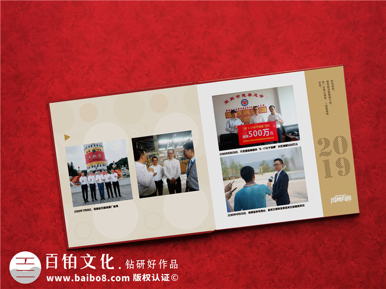 領(lǐng)導工作事跡圖片照片書(shū)版式設計-給領(lǐng)導贈送工作記錄相冊怎么做?