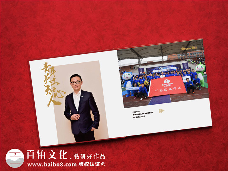 領(lǐng)導工作事跡圖片照片書(shū)版式設計-給領(lǐng)導贈送工作記錄相冊怎么做?