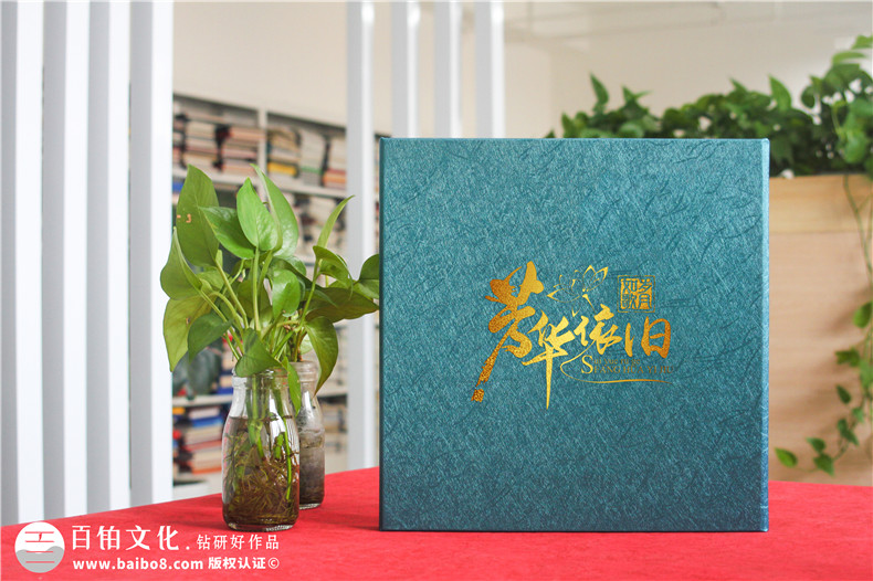 領(lǐng)導升遷紀念冊設計-拓展企業(yè)領(lǐng)導團隊個(gè)人的工作詳情內容