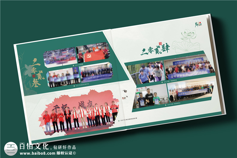 單位領(lǐng)導調動(dòng)工作回憶留念畫(huà)冊設計-給調轉走卸任的領(lǐng)導感人紀念冊