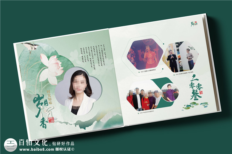 單位領(lǐng)導調動(dòng)工作回憶留念畫(huà)冊設計-給調轉走卸任的領(lǐng)導感人紀念冊