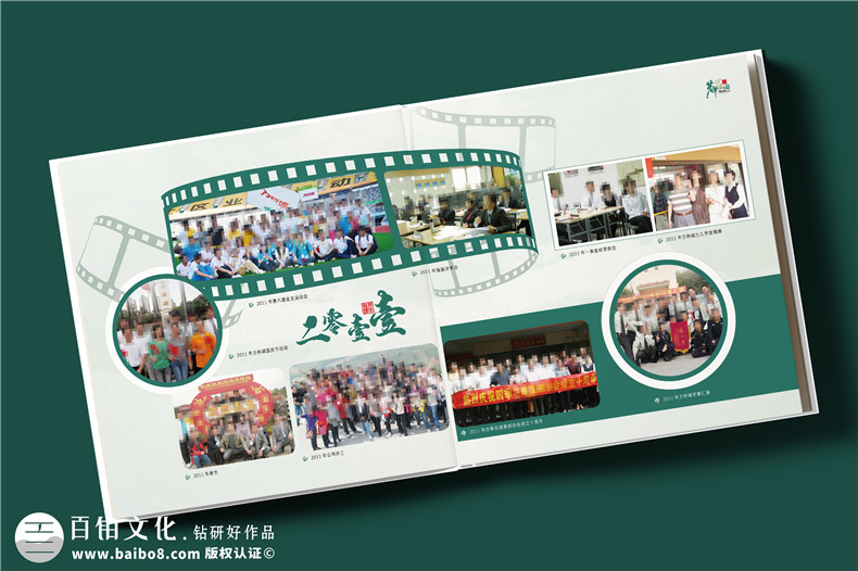 單位領(lǐng)導調動(dòng)工作回憶留念畫(huà)冊設計-給調轉走卸任的領(lǐng)導感人紀念冊