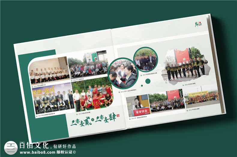 單位領(lǐng)導調動(dòng)工作回憶留念畫(huà)冊設計-給調轉走卸任的領(lǐng)導感人紀念冊