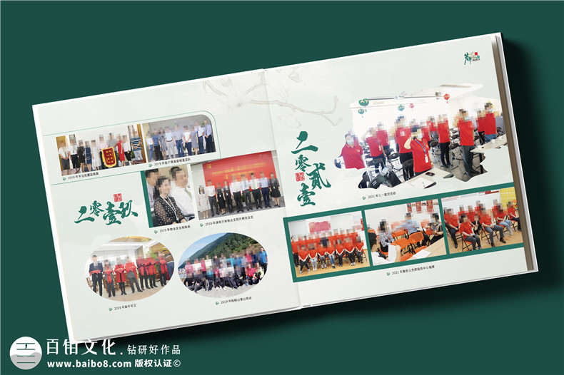 單位領(lǐng)導調動(dòng)工作回憶留念畫(huà)冊設計-給調轉走卸任的領(lǐng)導感人紀念冊