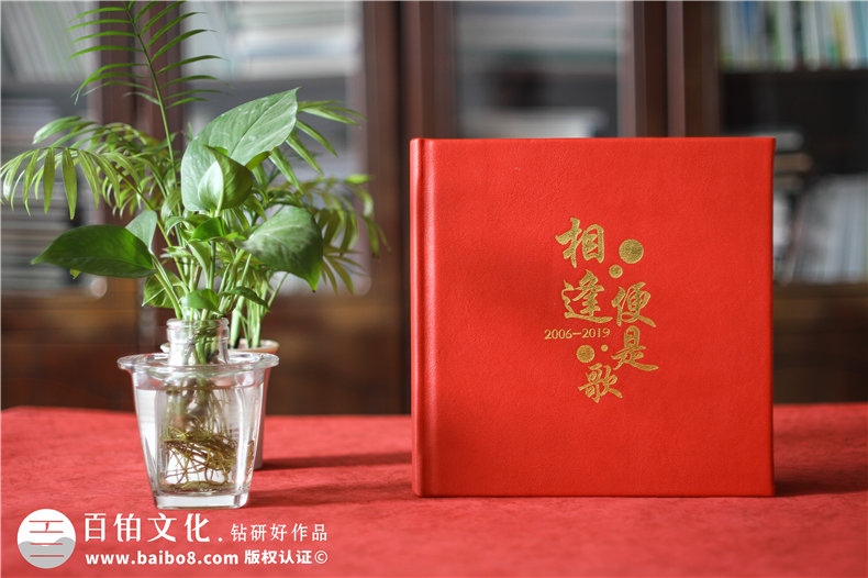 公司員工退休相冊制作-贈送工作多年同事離職的照片畫(huà)冊怎么設計?