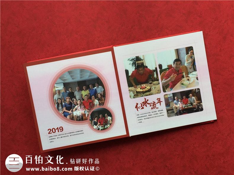 公司員工退休相冊制作-贈送工作多年同事離職的照片畫(huà)冊怎么設計?