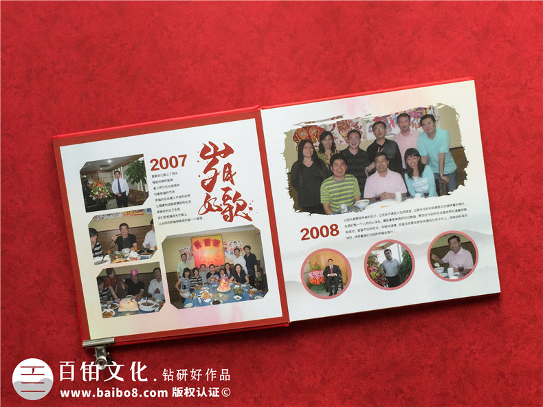 公司員工退休相冊制作-贈送工作多年同事離職的照片畫(huà)冊怎么設計?