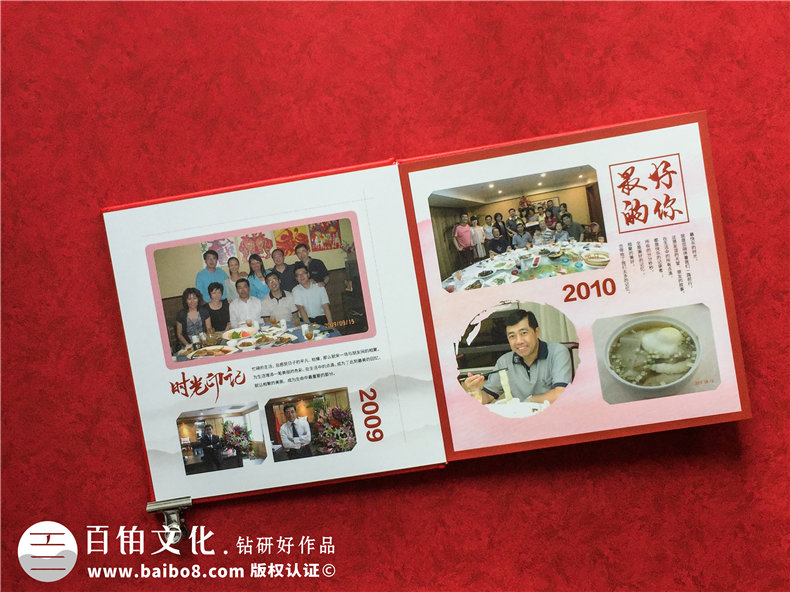 公司員工退休相冊制作-贈送工作多年同事離職的照片畫(huà)冊怎么設計?