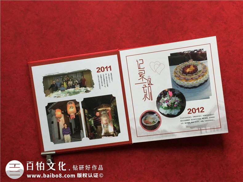 公司員工退休相冊制作-贈送工作多年同事離職的照片畫(huà)冊怎么設計?