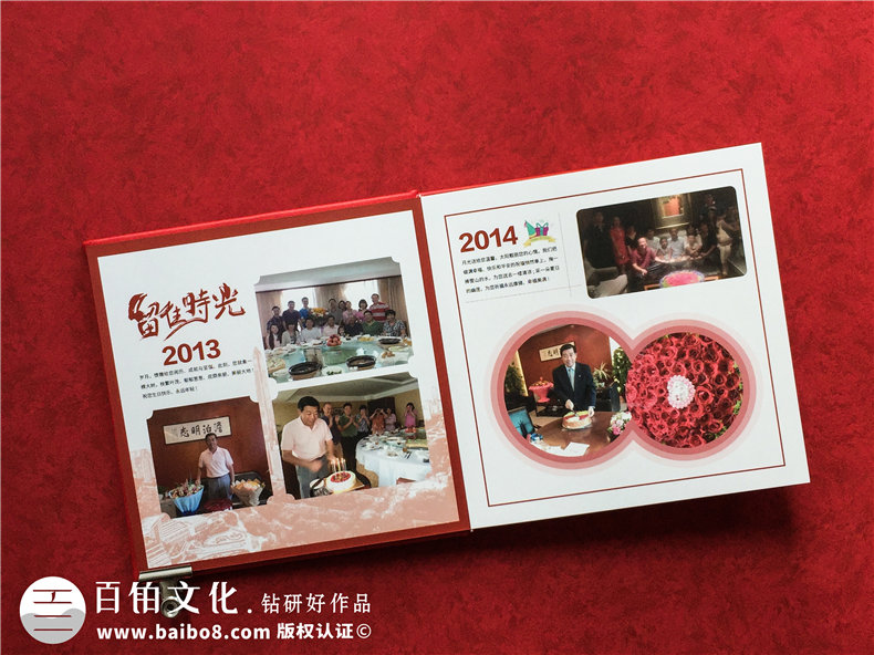 公司員工退休相冊制作-贈送工作多年同事離職的照片畫(huà)冊怎么設計?