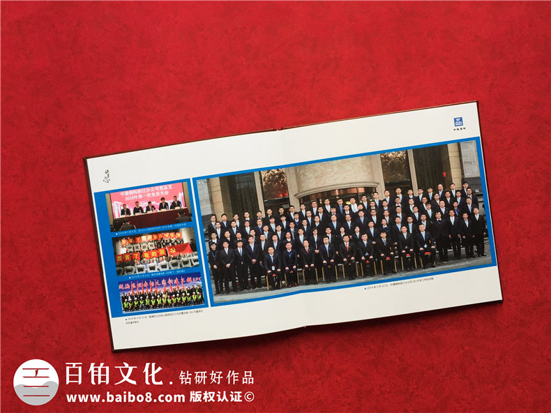 單位領(lǐng)導班子任職期滿(mǎn)人物紀念相冊-給退休高管的離崗祝福畫(huà)冊影集