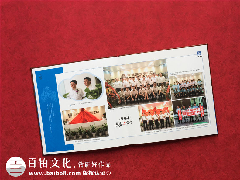 單位領(lǐng)導班子任職期滿(mǎn)人物紀念相冊-給退休高管的離崗祝福畫(huà)冊影集