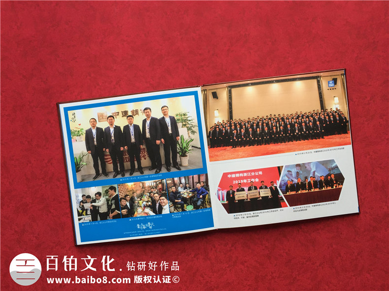 單位領(lǐng)導班子任職期滿(mǎn)人物紀念相冊-給退休高管的離崗祝福畫(huà)冊影集