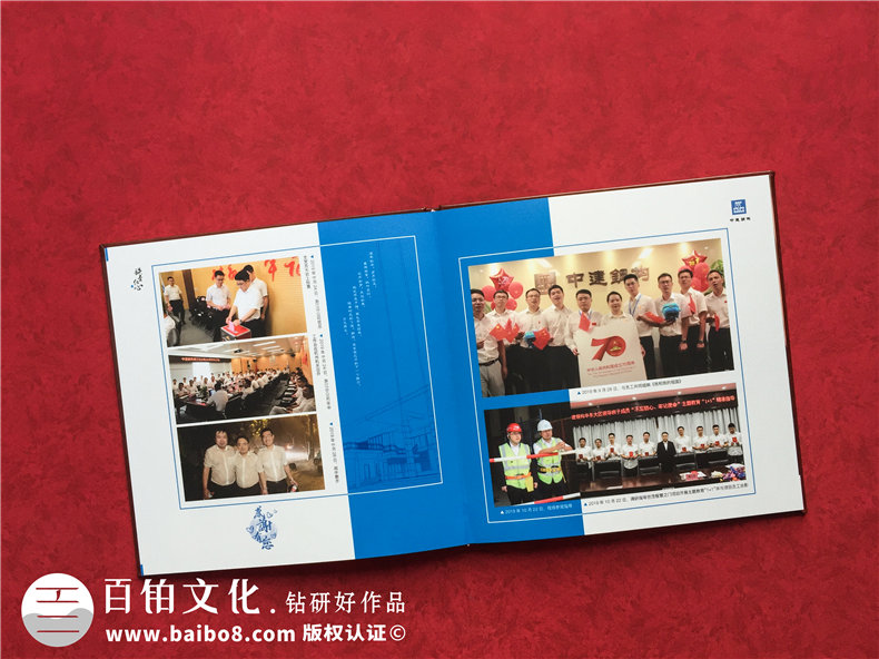 單位領(lǐng)導班子任職期滿(mǎn)人物紀念相冊-給退休高管的離崗祝福畫(huà)冊影集