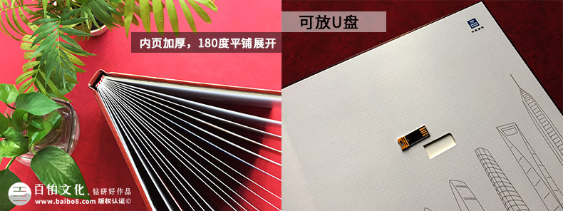 專(zhuān)業(yè)制作退休紀念冊怎么做，專(zhuān)業(yè)設計公司制作退休紀念冊的優(yōu)勢？