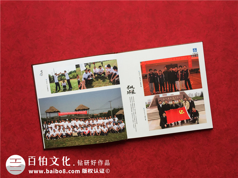 專(zhuān)業(yè)制作退休紀念冊怎么做，專(zhuān)業(yè)設計公司制作退休紀念冊的優(yōu)勢？