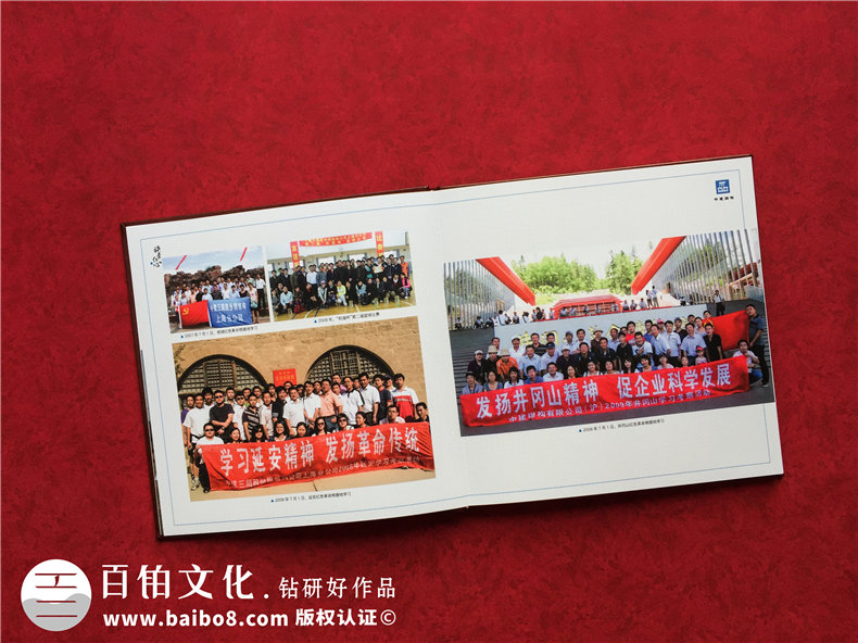 單位領(lǐng)導班子任職期滿(mǎn)人物紀念相冊-給退休高管的離崗祝福畫(huà)冊影集