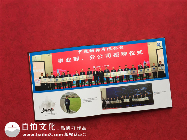 專(zhuān)業(yè)制作退休紀念冊怎么做，專(zhuān)業(yè)設計公司制作退休紀念冊的優(yōu)勢？