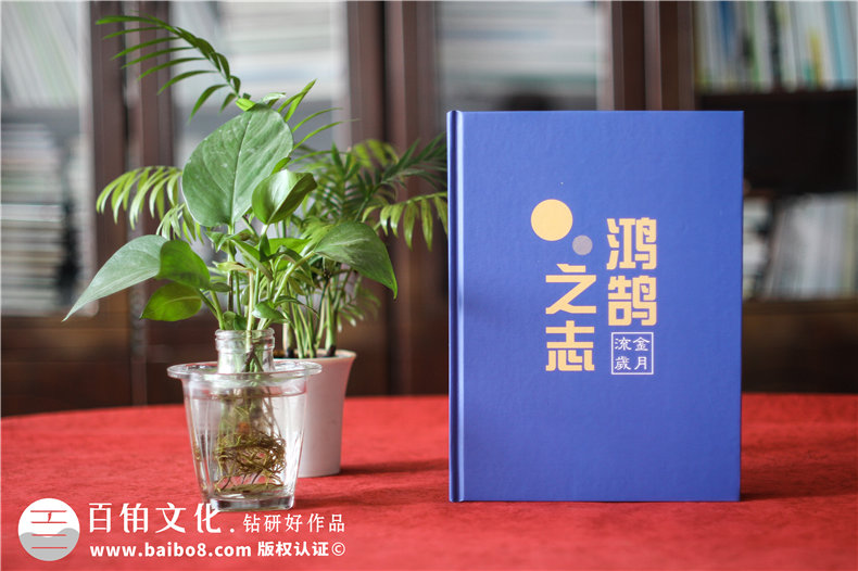 領(lǐng)導升職調走了送什么禮物,給領(lǐng)導高升任職前做一本留念相冊有意義