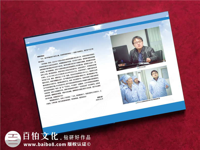 領(lǐng)導升職調走了送什么禮物,給領(lǐng)導高升任職前做一本留念相冊有意義