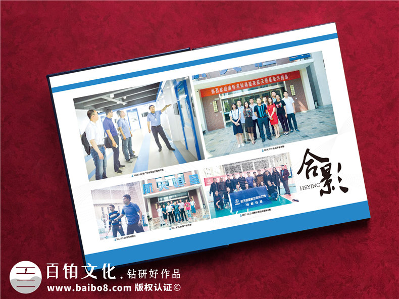 領(lǐng)導升職調走了送什么禮物,給領(lǐng)導高升任職前做一本留念相冊有意義