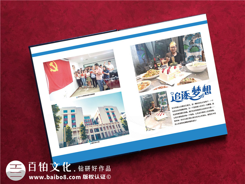 領(lǐng)導升職調走了送什么禮物,給領(lǐng)導高升任職前做一本留念相冊有意義