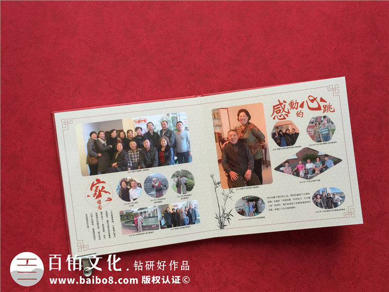 家庭相冊制作方法 怎么制作專(zhuān)業(yè)地完成家人溫馨的時(shí)光紀念冊？