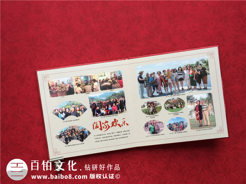 家庭相冊制作方法 怎么制作專(zhuān)業(yè)地完成家人溫馨的時(shí)光紀念冊？