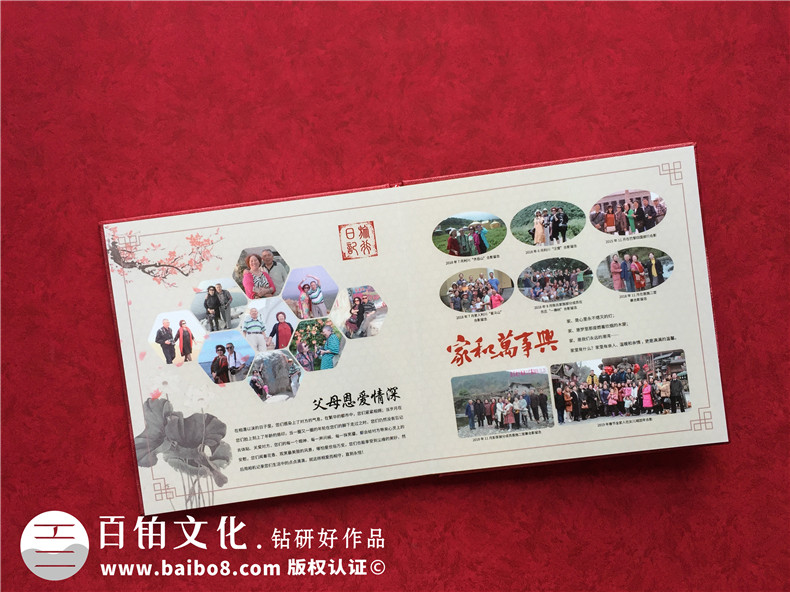 個(gè)性化相冊設計-讓珍貴活動(dòng)回憶更精彩