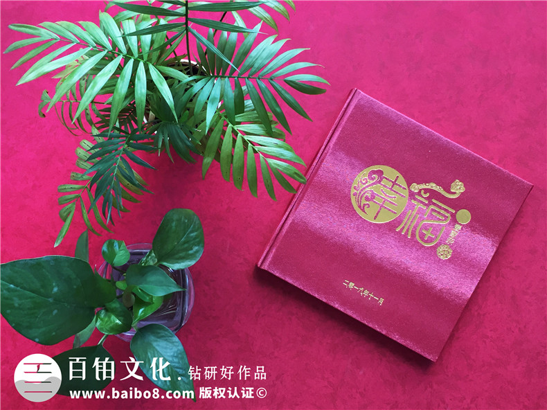 家庭聚會(huì )紀念冊制作需要注意什么第2張-宣傳畫(huà)冊,紀念冊設計制作-價(jià)格費用,文案模板,印刷裝訂,尺寸大小