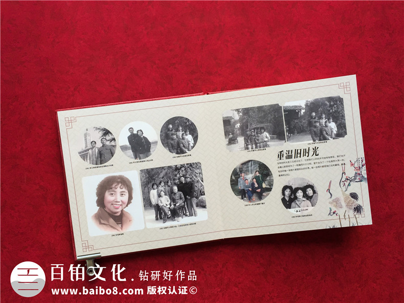 家庭相冊制作方法 怎么制作專(zhuān)業(yè)地完成家人溫馨的時(shí)光紀念冊？