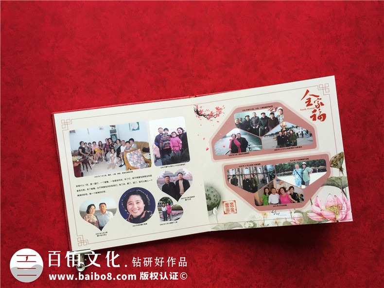 個(gè)性化相冊設計-讓珍貴活動(dòng)回憶更精彩