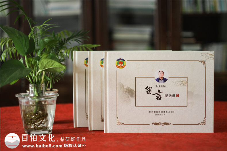 可手寫(xiě)的留言紀念相冊-送給領(lǐng)導同事,老板員工-退休離職,升遷調任