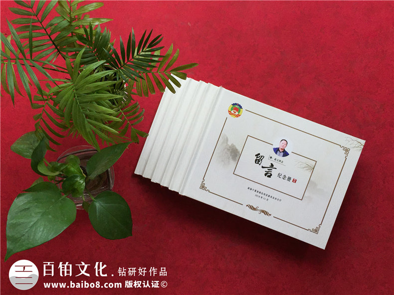 可手寫(xiě)的留言紀念相冊-送給領(lǐng)導同事,老板員工-退休離職,升遷調任