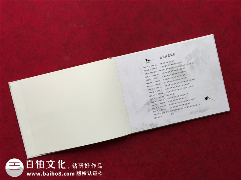 可手寫(xiě)的留言紀念相冊-送給領(lǐng)導同事,老板員工-退休離職,升遷調任