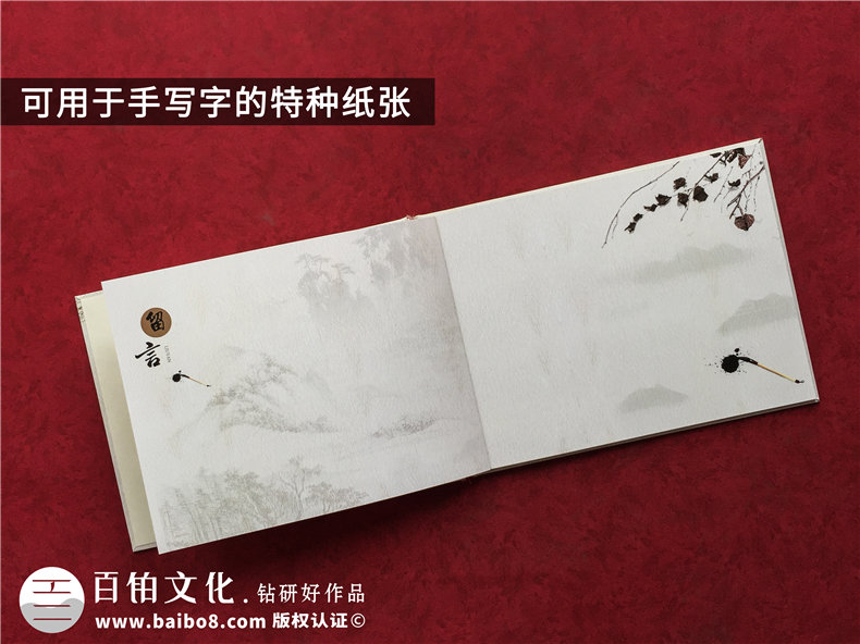 可手寫(xiě)的留言紀念相冊-送給領(lǐng)導同事,老板員工-退休離職,升遷調任