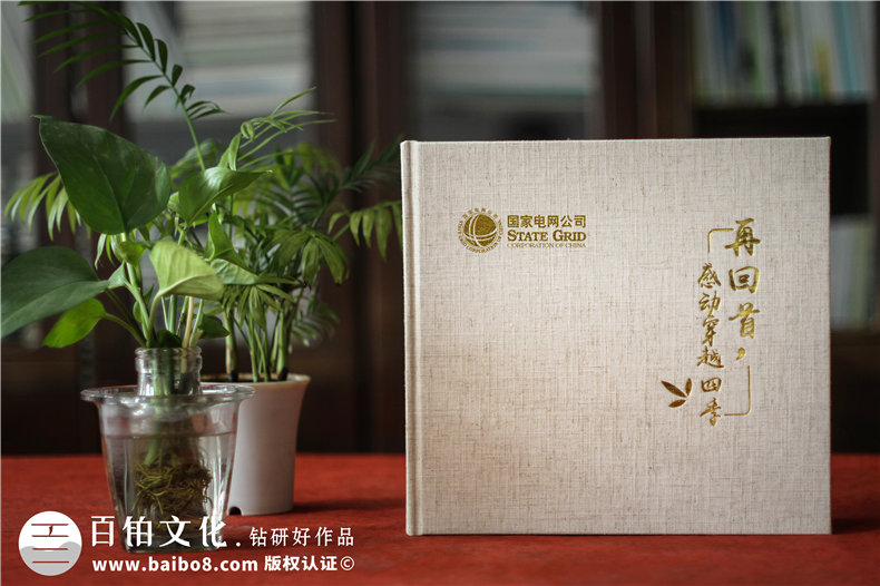 離退休紀念冊光輝工作歷史簡(jiǎn)歷-領(lǐng)導足跡記錄照片專(zhuān)刊-布料相冊集
