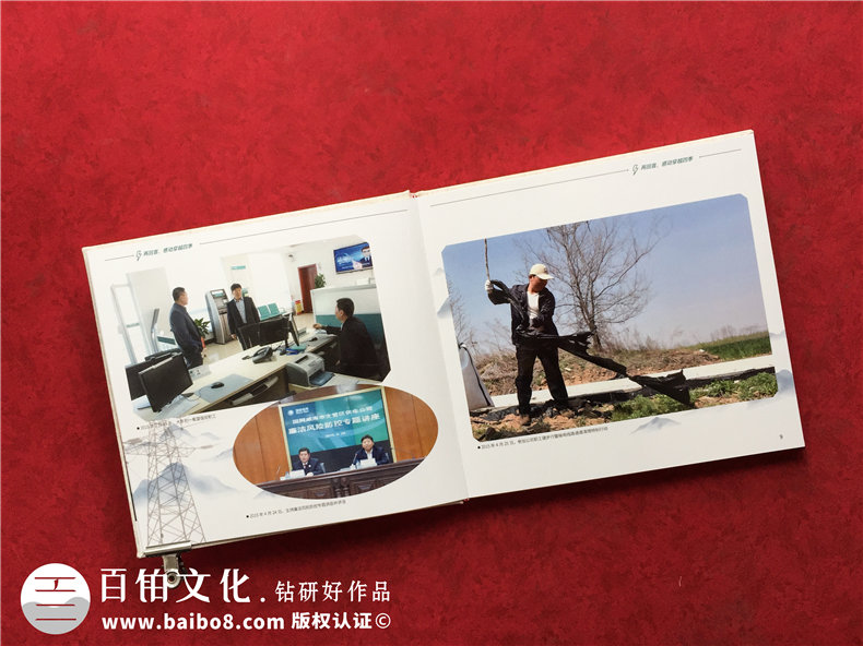 離退休紀念冊光輝工作歷史簡(jiǎn)歷-領(lǐng)導足跡記錄照片專(zhuān)刊-布料相冊集