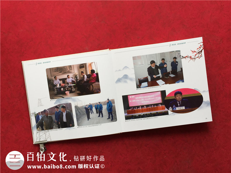 離退休紀念冊光輝工作歷史簡(jiǎn)歷-領(lǐng)導足跡記錄照片專(zhuān)刊-布料相冊集